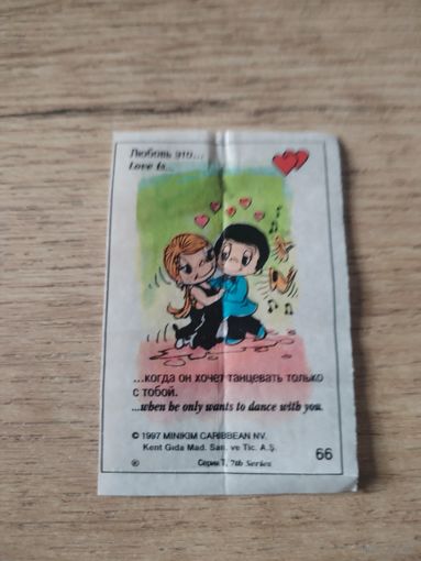 Вкладыш от жевательной резинки Love is...