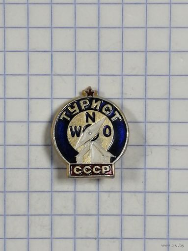 Турист СССР.