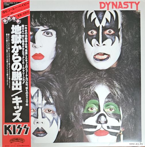 KISS. Dynasty. (FIRST PRESSING) OBI