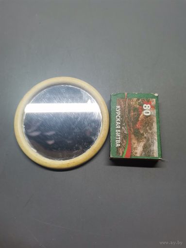 Зеркальце СССР.