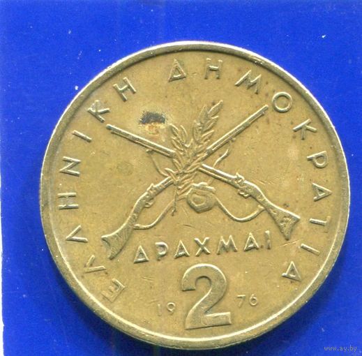 Греция 2 драхмы 1976