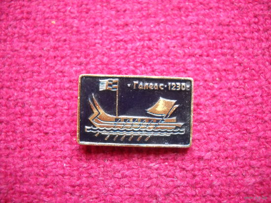 Галеас 1230 г.