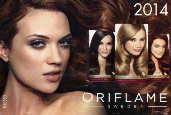 Календарик карманный 0RIFLAME 2014