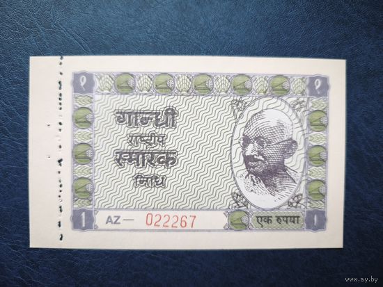 Индия 1949-51 год - a.unc , степлер