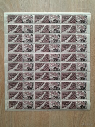 Лист 1966 г. Баргузинский заповедник