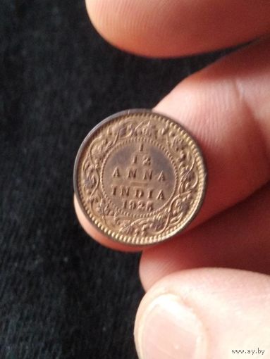 14. Распродажа! Британская Индия 1/12 анна 1926 г. Нечастая!