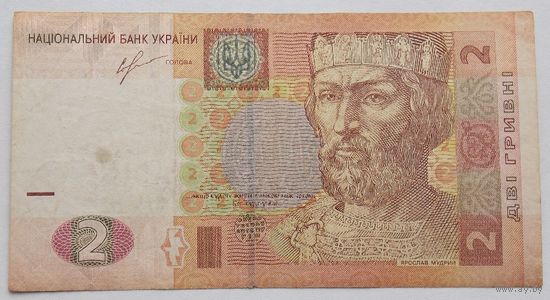 Украина 2 гривны 2013