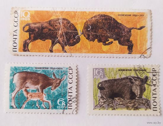 СССР 1969, Беловежская пуща (3 марки из 5)