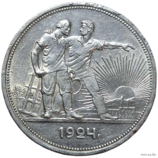Рубль 1924 высокий рельеф, яркий штемпельный блеск