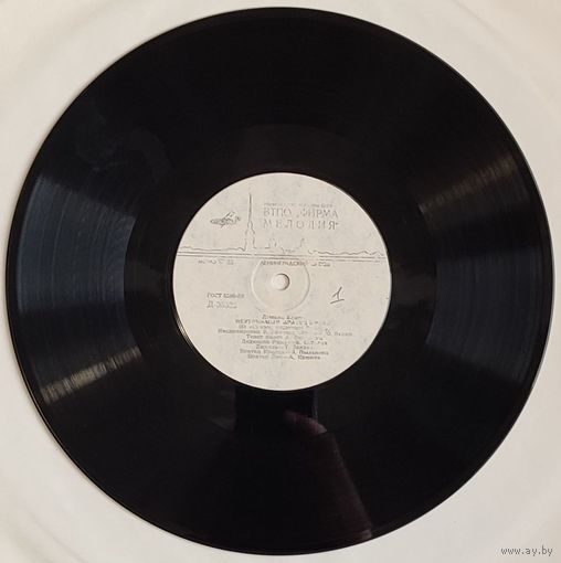 Грампластинка ''Джоэль Харрис - Неутомимый Братец Кролик'' (1989)