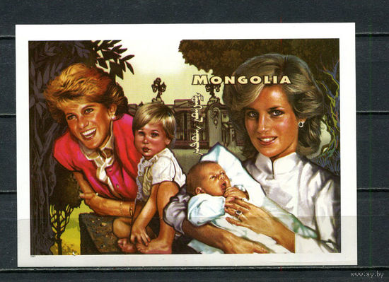 Монголия - 1997 - Принцесса Диана - (без перфорации) - [Mi. bl. 275] - 1 блок. MNH.  (Лот 81HN)-T2P20