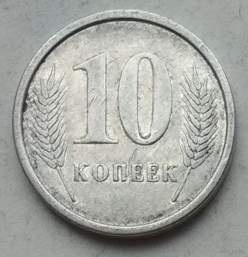 Приднестровье 10 копеек 2000 г.