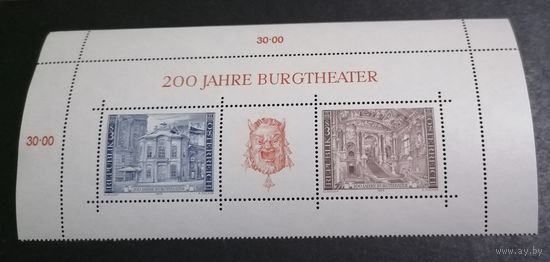 Блок 1976 г. **