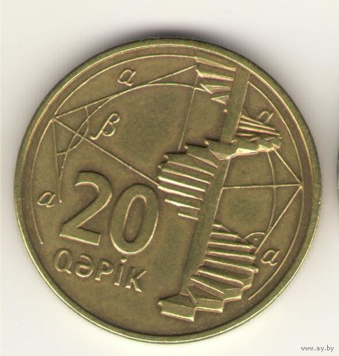 20 гяпиков 2006 г.