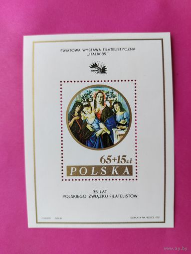 Польша. Живопись. Филателистическая выставка. ( Блок ) 1985 года. *68.