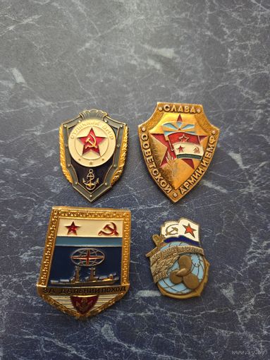 Лот знаков ВМФ