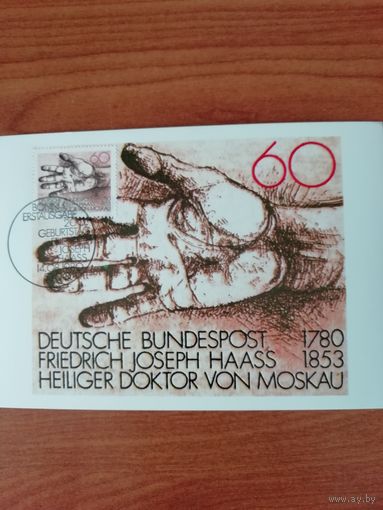 ФРГ 1980 Карт максимум марки "200-летие со дня рождения доктора Фридриха Йозефа Хааса" Mi. 1056