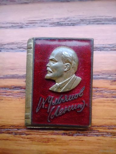 Ленин ММД