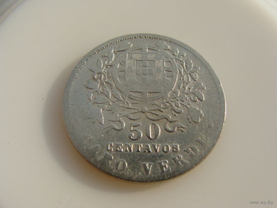 Кабо-Верде. "Португальская колония"  50 сентаво 1930 год  KM#4