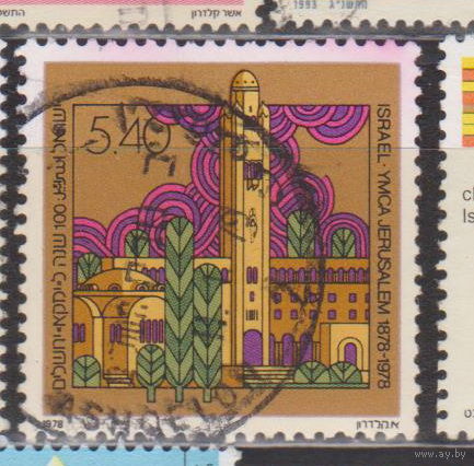 Архитектура 100-летие Иерусалимского Международного университета искусств Израиль 1979 год лот 15 ПОЛНАЯ СЕРИЯ