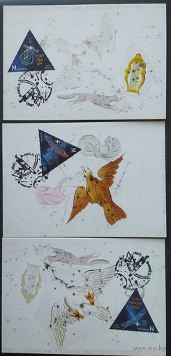 Беларусь 2023 КМ Созвездия, тираж 30 экз .