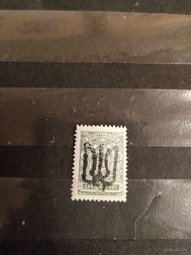 1918 Гражданская война в России Украина Подолия герб чистая клей MNH** (2-5)