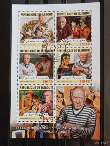 МАЛЫЙ ЛИСТ КУЛЬТУРА ИСКУССТВО КАРТИНЫ  СТО