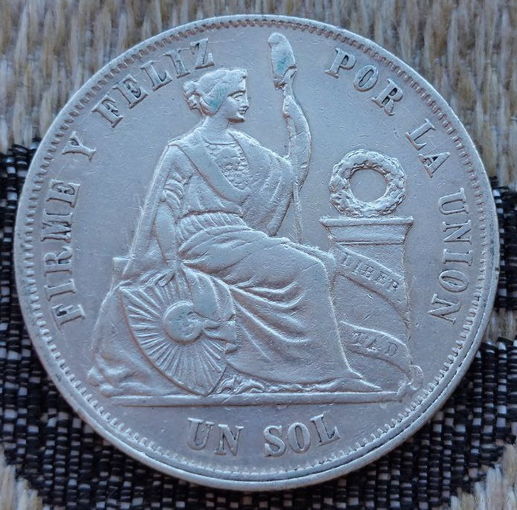 Перу 1 соль 1867 года. Серебро 900. Предложите свою цену или обмен!