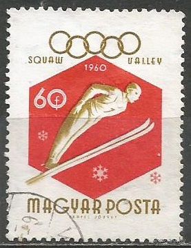 Венгрия. Олимпиада Скво Велли'60. 1960г. Mi#1670.