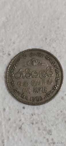 Шри-Ланка 1 рупе 1982