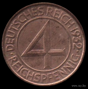 ГЕРМАНСКОЕ ГОСУДАРСТВО (ВЕЙМАРСКАЯ РЕСПУБЛИКА). 4 РЕЙХСПФЕННИГА 1932 А. НЕЧАСТАЯ