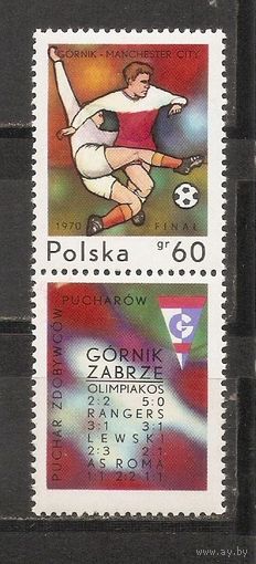 ФФ1 Польша 1970 Футбол