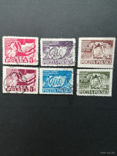 Польша 1948 Полная серия марок "Объединительные съезды рабочей и социалистической партий" (гашение без клея, на четырех наклейки) Mi.505-510 каталог 10.00 евро