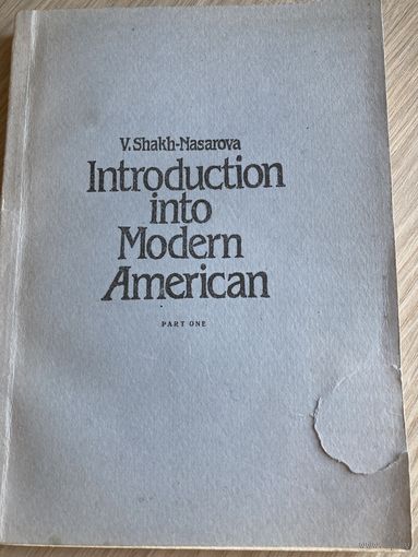 Книга- Практический курс Английского языка