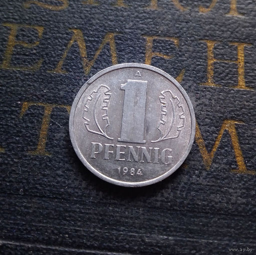 1 пфенниг 1984 (A) Германия ГДР #31 AU