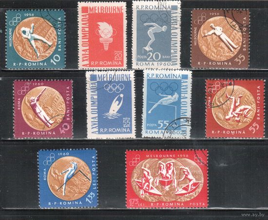 Румыния-1961, (Мих.2010-2019) гаш.  , Спорт, ОИ (полная серия)