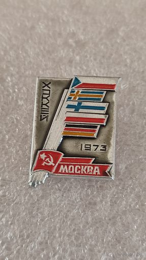 Значек знак Чемпионат Мира по хоккею Москва 1973,200 лотов с 1 рубля!!!