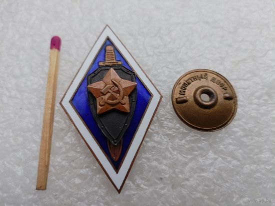 Ромб. Высшая школа КГБ СССР. 1970-1980 г. тяжёлый, винт