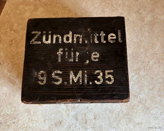 Короб для расходников к S.Mi.35