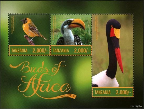 2016 Танзания 5263-5265KL Птицы Африки 9,00 евро