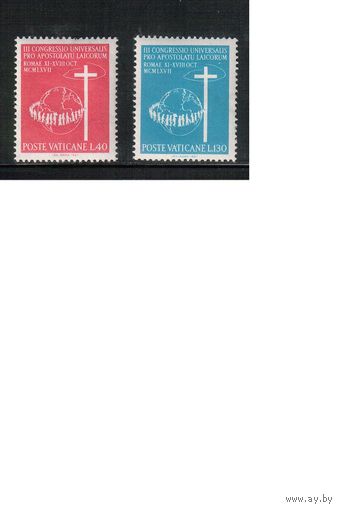 Ватикан-1967,(Мих.531-532)  *  , Религия , Конгресс(полная серия)