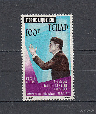 Кеннеди. Чад. 1964. 1 марка. Michel N 126 (3,0 е)