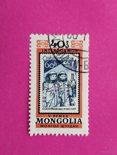 Монголия. Космос. ( 1 марка ) 1980 года. 2-11.