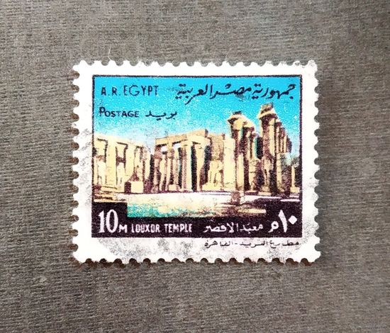 Марка Египет 1972 год Исторические здания