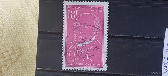 РАСПРОДАЖА ФРАНЦИЯ 1957г. Полная серия. Гаш.