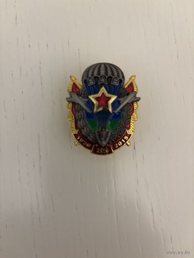 Знак вдв 85