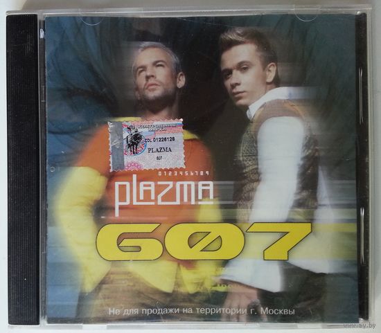 CD Plazma - 607 (2002) Electronic, Disco, Europop, Euro House, Synth-pop