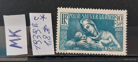 ФРАНЦИЯ 1939г. Полная серия. Чист*