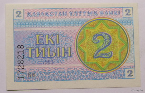 Казахстан 2 тиын 1993 г UNS