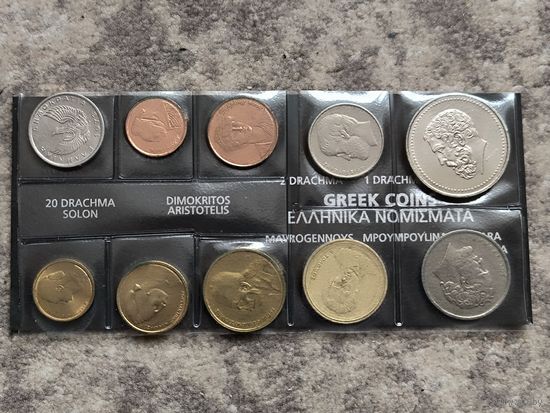 Набор грэцкіх манэт драхмы і лепты / Драхмы и лепты -  10 монет набор монет Греция